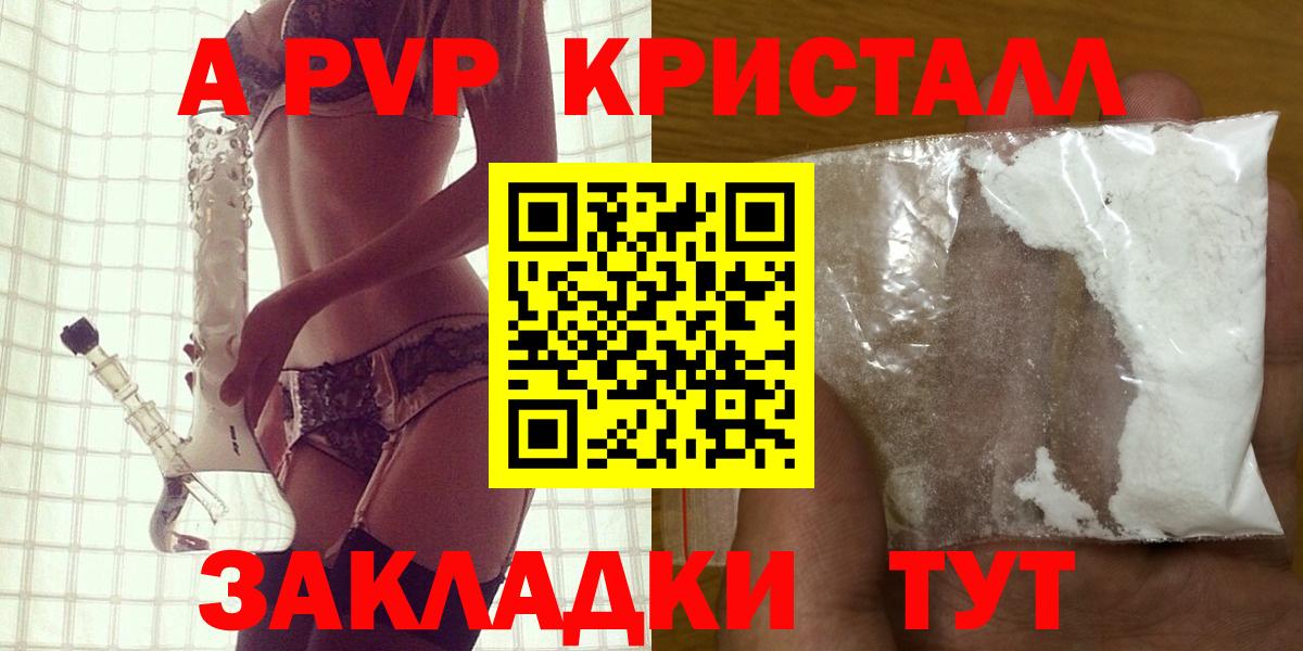 ГАШИШ Усть-Кут