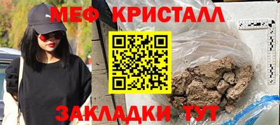 каннабис Апрелевка