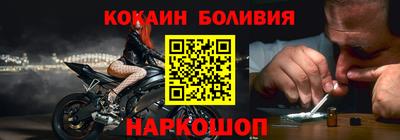 мефедрон VHQ Абакан