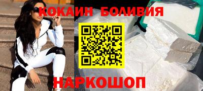 круглые Аргун