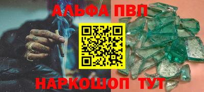 прущий лед Азнакаево