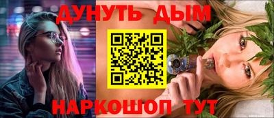 мефедрон VHQ Абакан