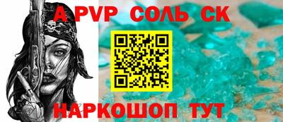 мефедрон VHQ Абакан