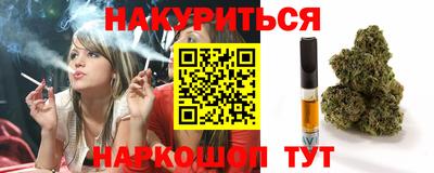 мефедрон VHQ Абакан