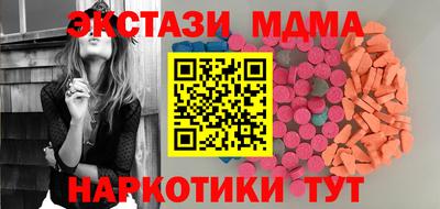 прущий лед Азнакаево