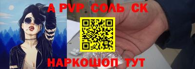 прущий лед Азнакаево