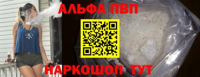 мефедрон VHQ Абакан