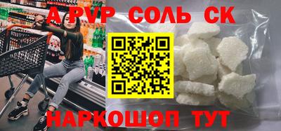 прущий лед Азнакаево