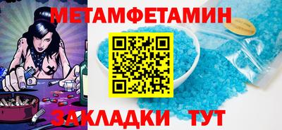 прущий лед Азнакаево