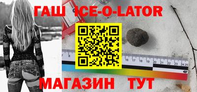 круглые Аргун