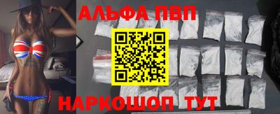 прущий лед Азнакаево