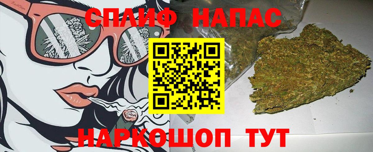 Конопля планчик  Усть-Кут  Каннабис тримм  Бошки Шишки план 